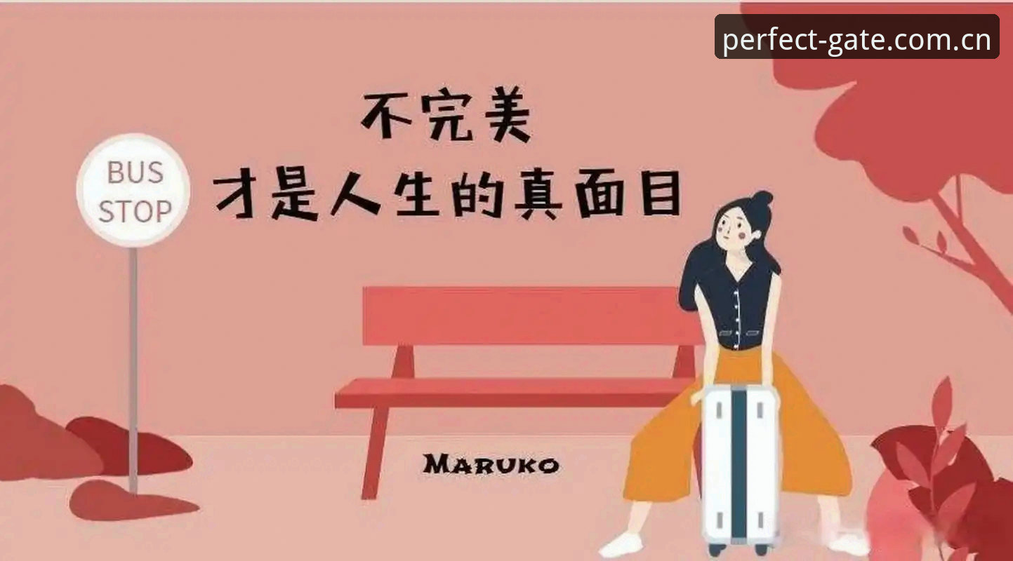 完美体育官网登录网址赛事数据 掌握完美体育平台赛事数据的6个真相,别再被忽悠了