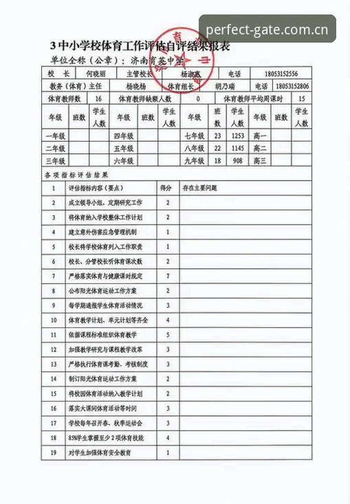 完美体育2026版本评测，数据更新频率真的够快吗？